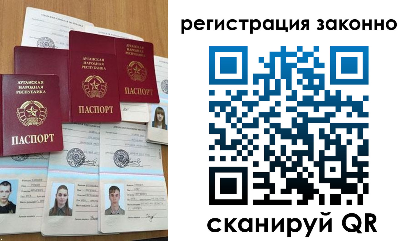 прописка иностранных граждан в Калаче-на-Дону